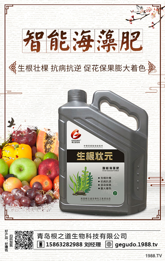 �޻��Nֲ��ô�������޻�����(g��)���L(zh��ng)�ڵĹ������g(sh��)Ҫ�c(di��n)��