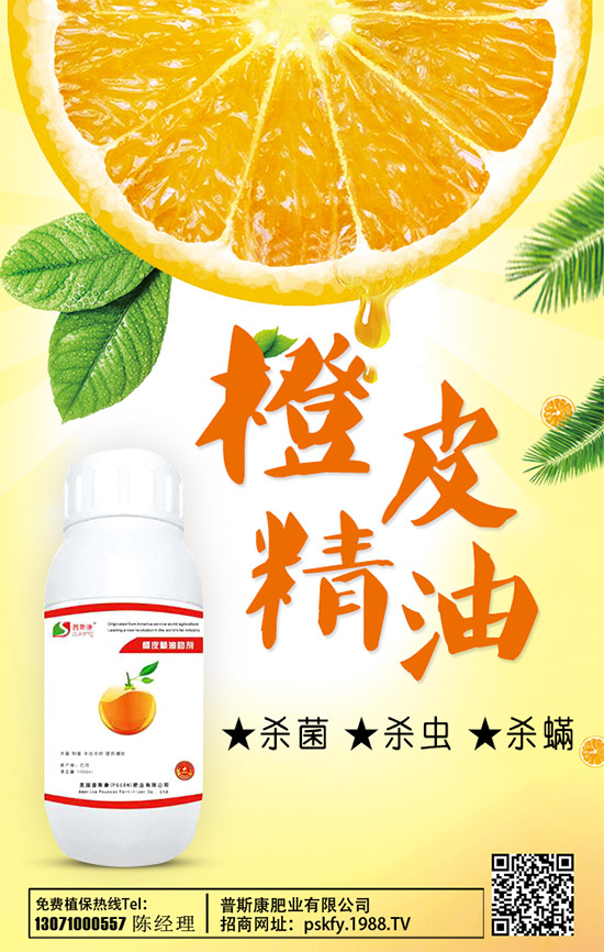 戰(zhàn)略合作在升級(jí),普斯康肥業(yè)攜手1988.TV再創(chuàng)輝煌!