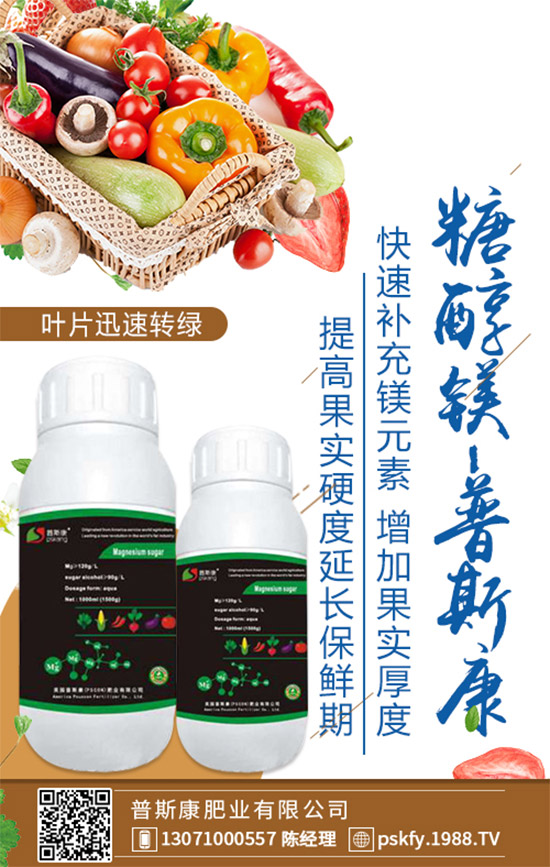 戰(zhàn)略合作在升級(jí),普斯康肥業(yè)攜手1988.TV再創(chuàng)輝煌!