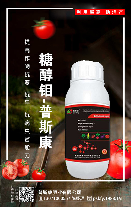 戰(zhàn)略合作在升級(jí),普斯康肥業(yè)攜手1988.TV再創(chuàng)輝煌!