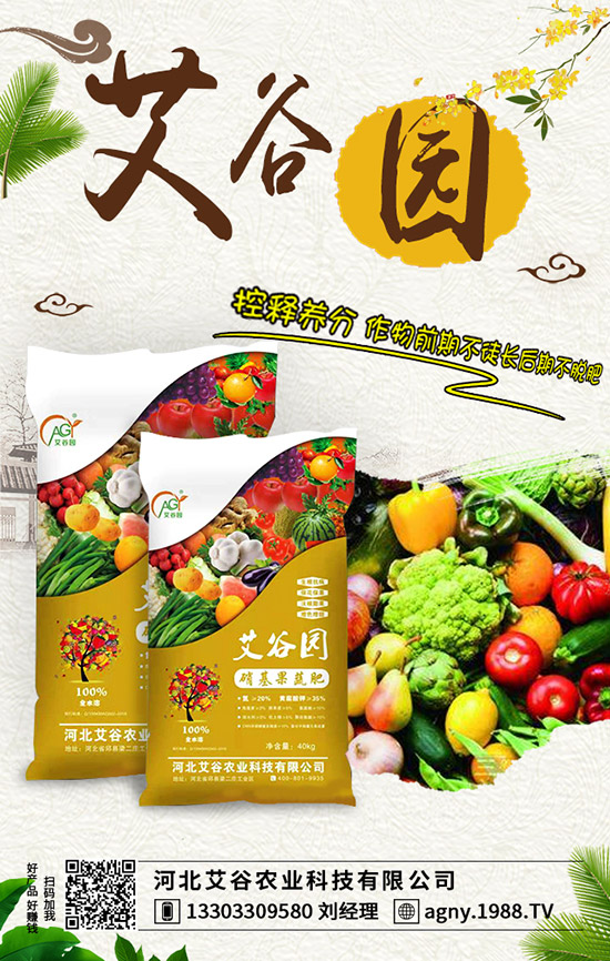 蘋果樹施肥不當(dāng)遭肥害！專家教你如何預(yù)防肥害！