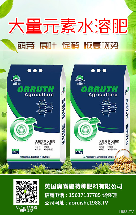 力保春耕磷肥需求!最新一銨二銨價(jià)格行情走勢預(yù)測2020-3-30!