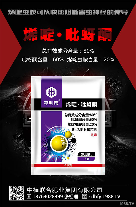     供需格局向好，化工下游品類農藥價格價格有支撐！