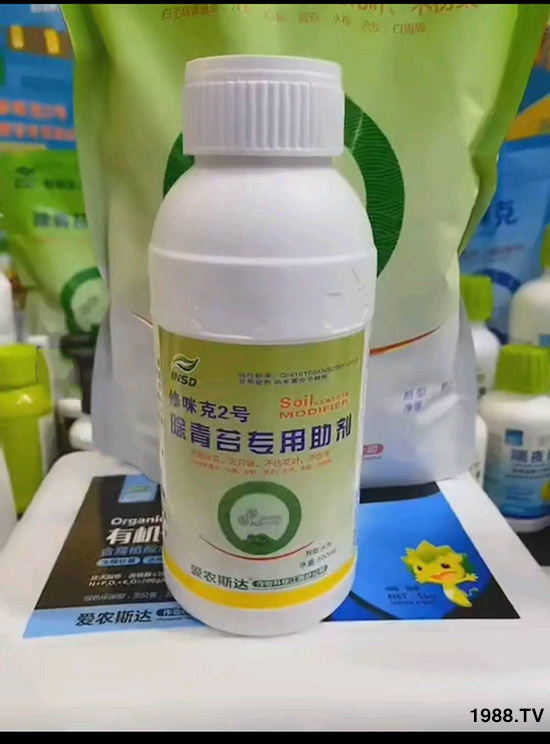 愛(ài)農(nóng)斯達(dá)!專業(yè)開(kāi)發(fā)除青苔!銷(xiāo)售青苔原料,提供代加工服務(wù)!