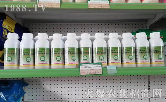 代理商上架銷(xiāo)售中