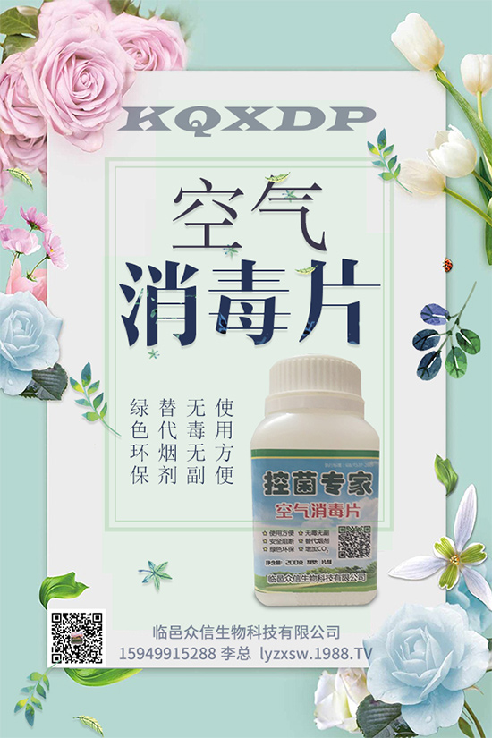 2020-03-06丙環(huán)唑農(nóng)藥價(jià)格廠(chǎng)商報(bào)價(jià)