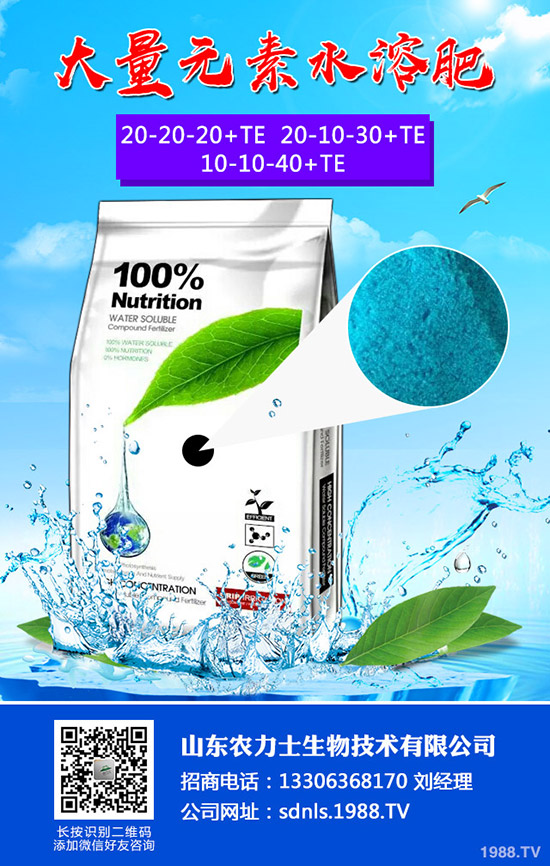     2020-4-1化肥進出口量雙降！磷銨行情是否受損！最新一銨二銨價格！