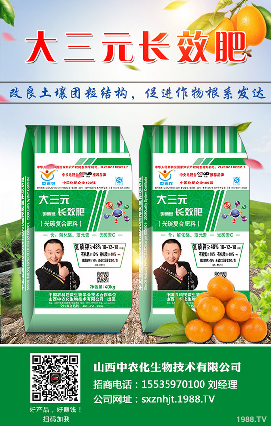     2020年4月1日春耕備肥收尾　鉀肥或“舊傷復(fù)發(fā)”！鉀肥最新價(jià)格行情分析！