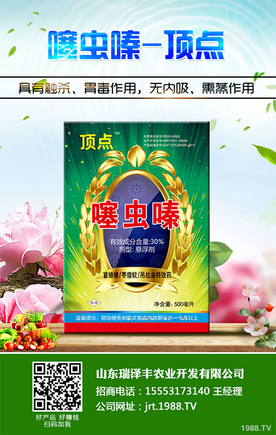     菠菜含有多種營(yíng)養(yǎng)元素，不僅能預(yù)癥和心臟病，而且還能著養(yǎng)血滋陰的作用。所以堪稱(chēng)“蔬菜”，雖說(shuō)一年四季都能吃到菠菜，但春季的菠菜是吃、鮮嫩的。 那么，春菠菜什么時(shí)候種植呢？需要哪些條件呢？該怎么管理？