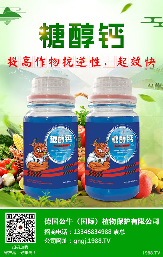 西瓜施肥講究多，西瓜施肥四禁忌