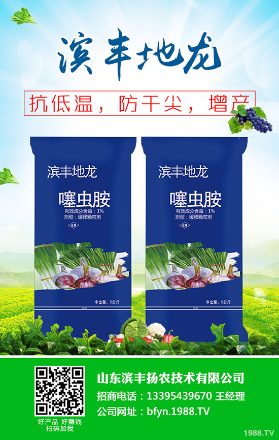     春耕備耕進(jìn)入尾聲！需肥減弱！2020-4-13最新尿素價(jià)格行情走勢(shì)分析！