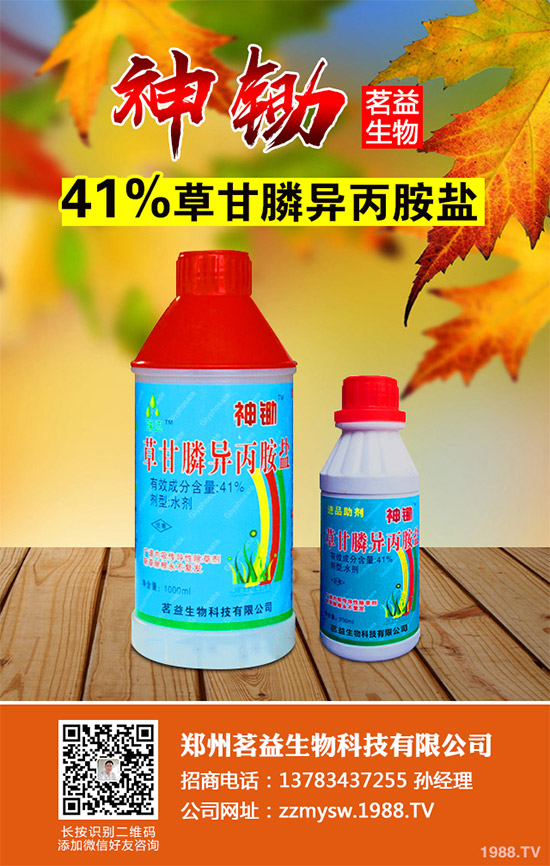 富美實(shí)含活性成分bixlozone的革命性除草劑Overwatch&reg;將在澳大利亞的亮相