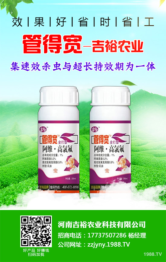 殺菌、殺線蟲劑氟吡菌酰胺專利技術(shù)分析