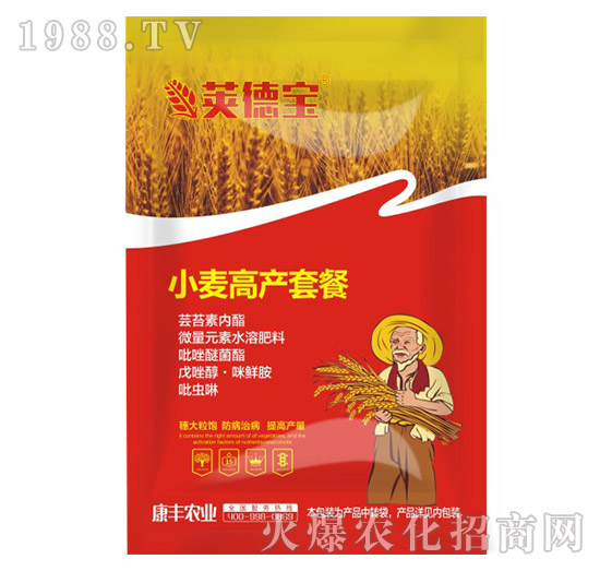 小麥一噴三防套餐都是防什么?目的有哪些?如何使用?小麥一噴三防技術(shù)注意事項(xiàng)要點(diǎn)!