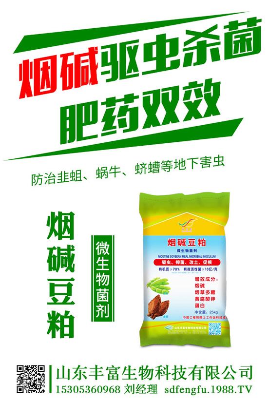     磷肥成交量一般！2020-4-18最新磷酸一銨二銨價格走勢分析！