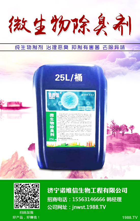 玉米種肥應(yīng)該怎么施？玉米種肥的施用注意事項(xiàng)