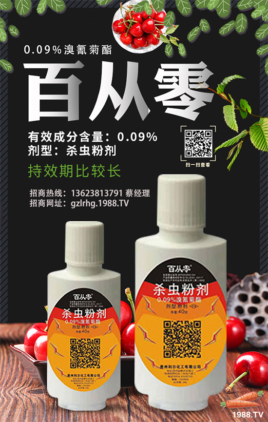     灰霉病有什么危害？如何傳播的？葡萄灰霉病的防治及用藥推薦