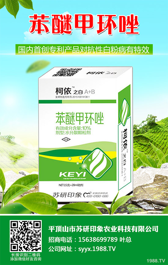     多地發(fā)現(xiàn)抗性菌株，應(yīng)警惕稻瘟病菌對肟菌酯的抗藥性問題