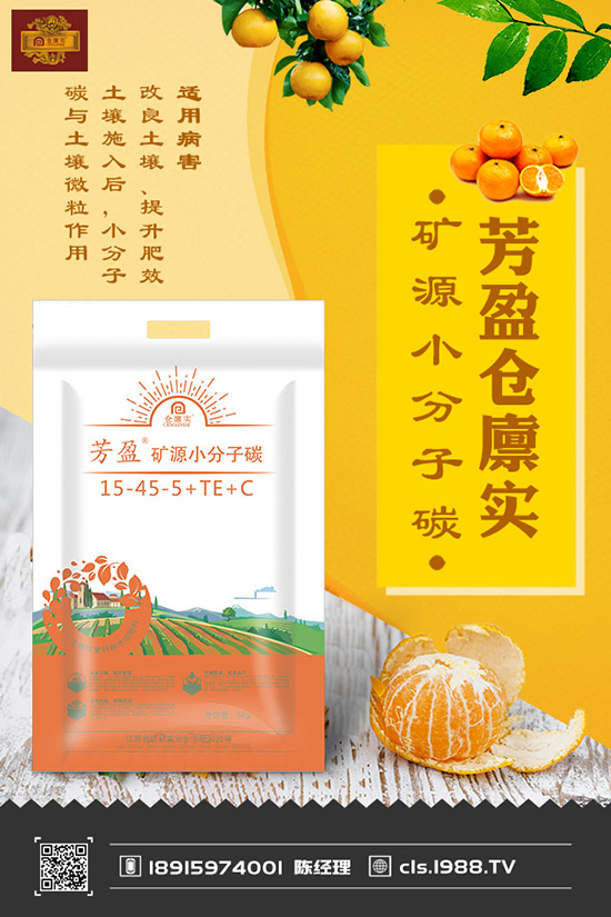 多效唑的作用特點及使用方法，多效唑在果樹上有什么用？