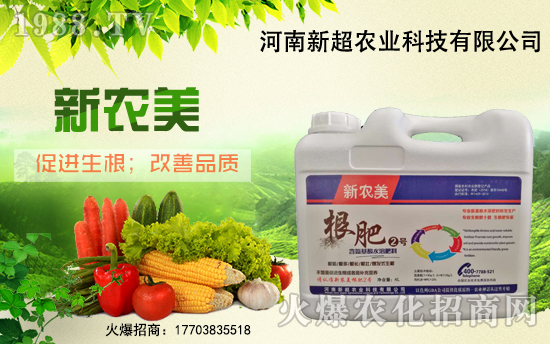 1988.TVϲӭ�������������³��_���W(w��ng)�j(lu��)������������