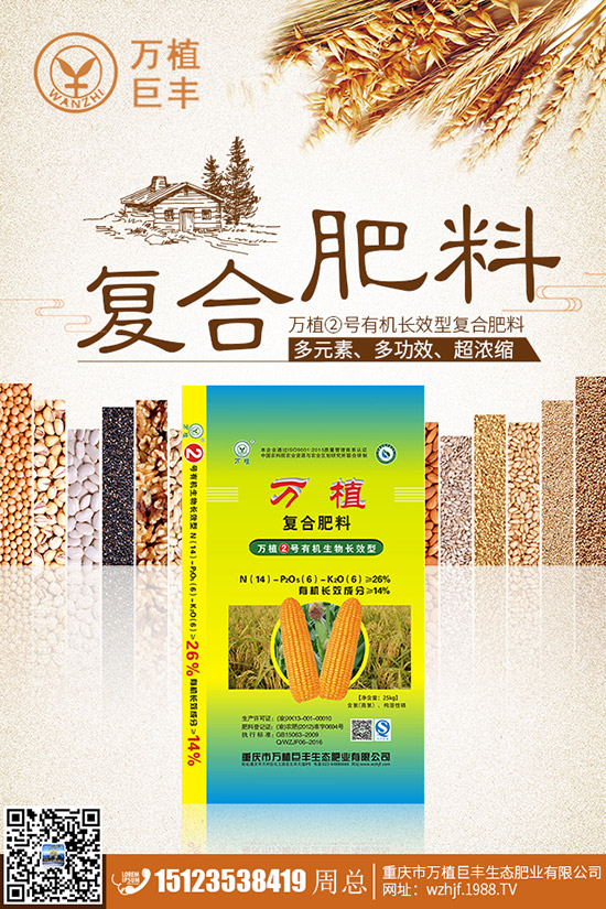 重樓如何施肥？施什么肥？如何有效提高重樓產(chǎn)量？