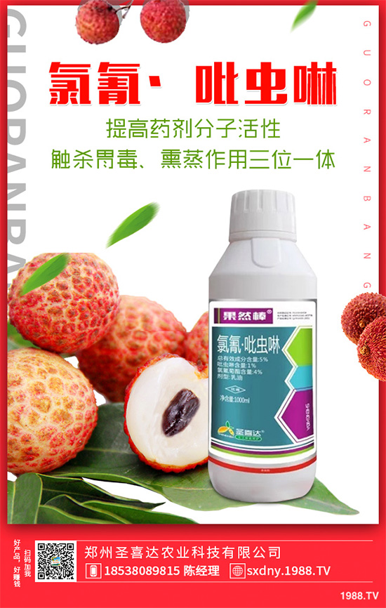 殺線劑登記爆增，線蟲(chóng)難防還是需求猛增，諸多要因權(quán)威揭秘！