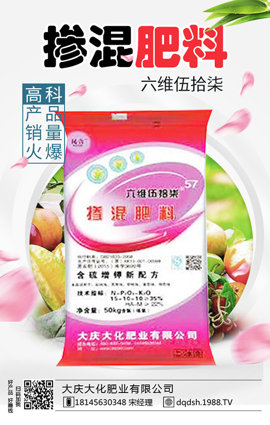 食用菌如何追肥？食用菌追肥技巧！