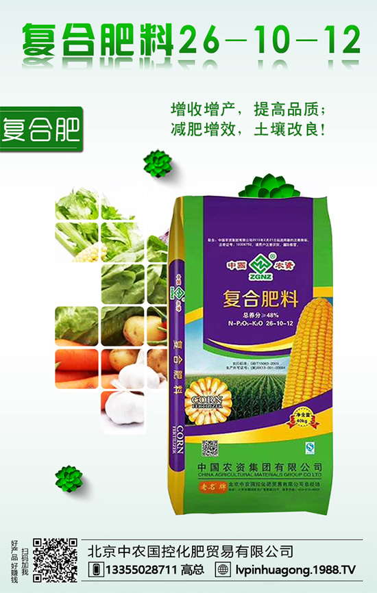 空心菜什么時間種植?空心菜對環(huán)境條件有什么要求?