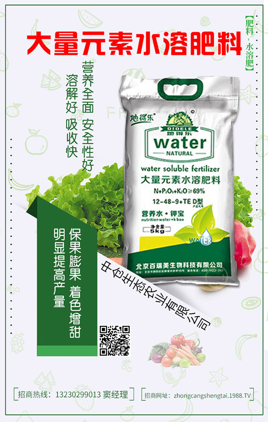 苦瓜種植的時(shí)候怎么嫁接？苦瓜嫁接及栽培技術(shù)！