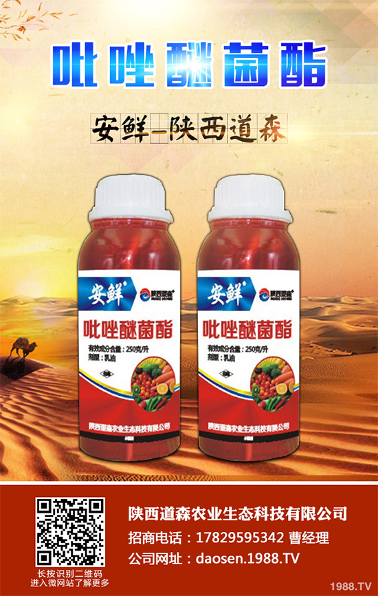 我國農(nóng)藥價格