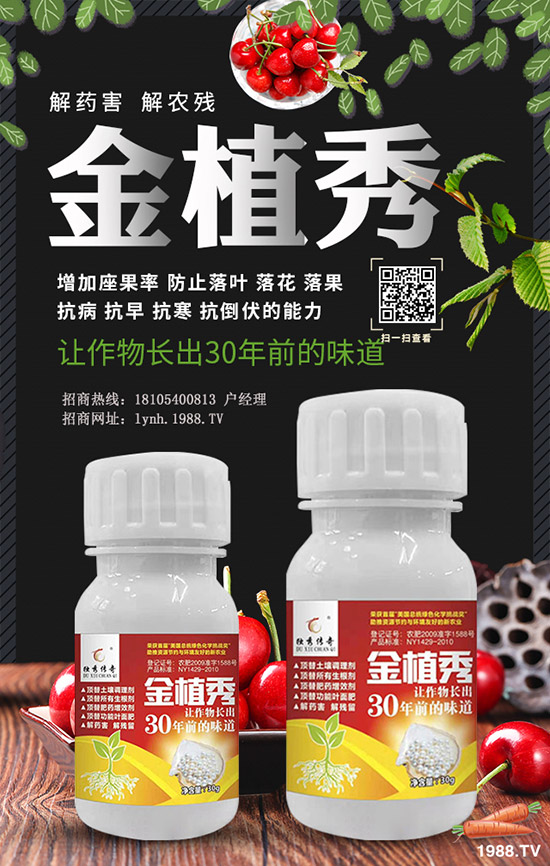 油菜什么時候追肥合適 油菜如何科學施肥