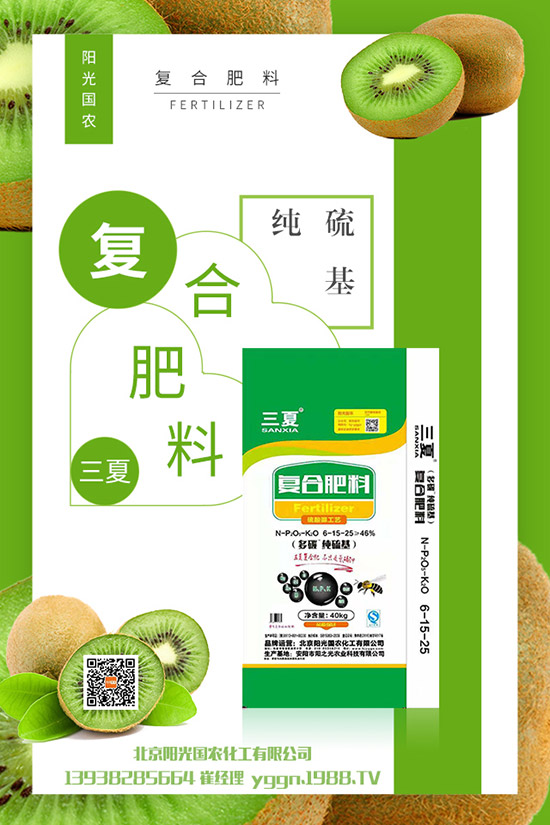 2020-4-29一銨市場明穩(wěn)暗降,二銨價格報穩(wěn)!最新磷肥價格走勢分析!