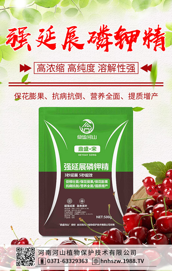     鉀肥大合同簽訂恐導(dǎo)致價(jià)格下跌！2020-4-3今日最新鉀肥報(bào)價(jià)！