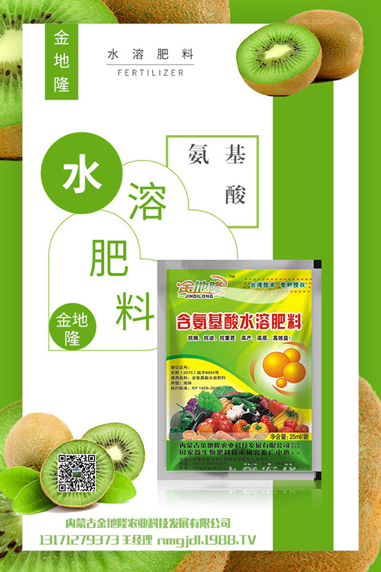     春季用肥減緩！磷銨需求一般！2020-4-3今日最新磷肥價(jià)格早報(bào)！