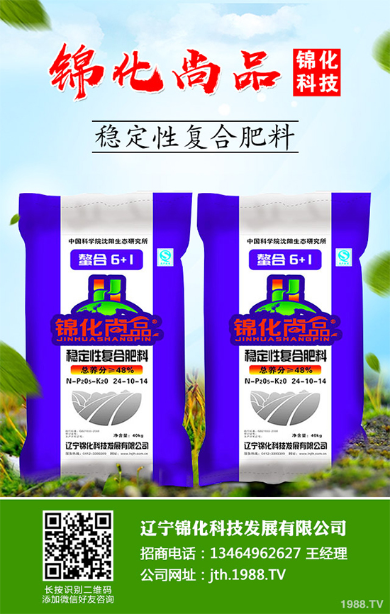 你知道紅柴胡該怎么種植嗎?中藥材紅柴胡高產種植技術