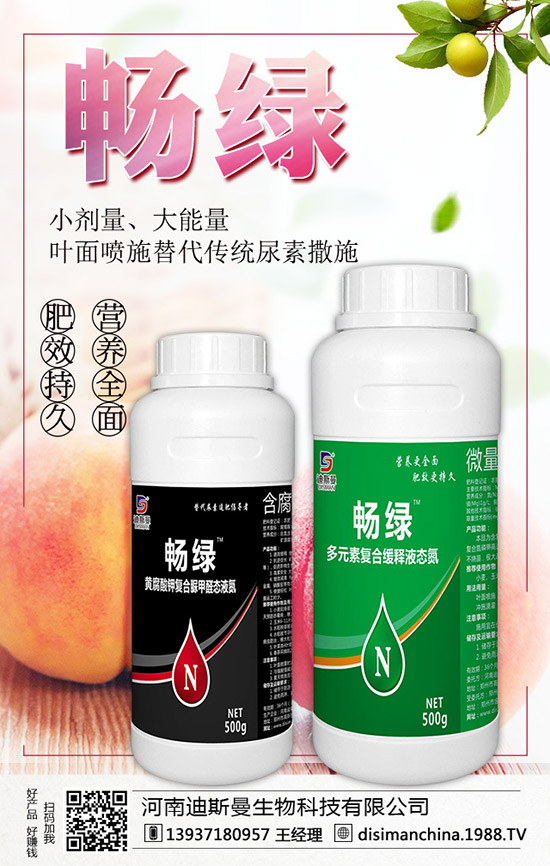 如何正確為桃樹施肥？桃樹施肥有什么講究？