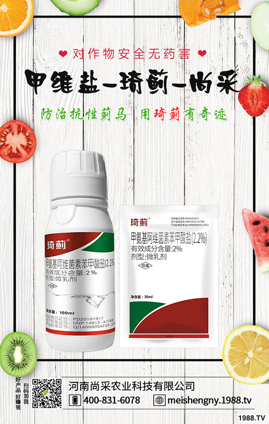 葡萄綠盲蝽危害特征，葡萄綠盲蝽的發(fā)生特點與防治！