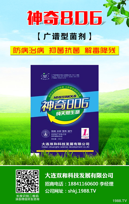 食用菌如何追肥？食用菌追肥技巧！