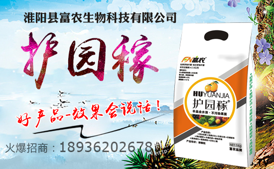 ���r(n��ng)����A����˻��r(n��ng)���W(w��ng)���y�ֹ��M���T�����x����