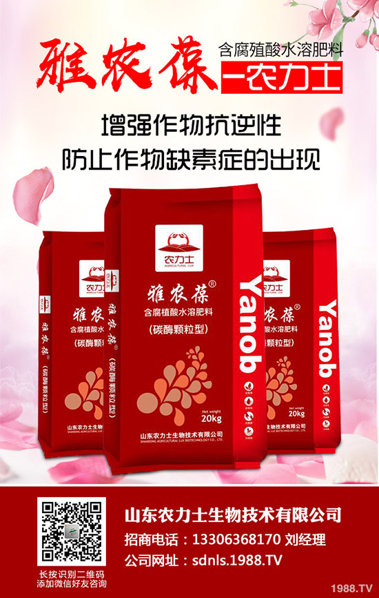     尿素價(jià)格跌跌不休！何時(shí)是個(gè)頭？2020-5-14今天各地最新報(bào)價(jià)是多少？