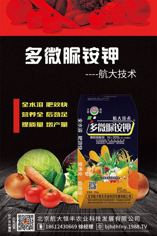     新鉀肥大合同達成，氯化鉀價格回升，2020年5月16日國際鉀肥市場動態(tài)！