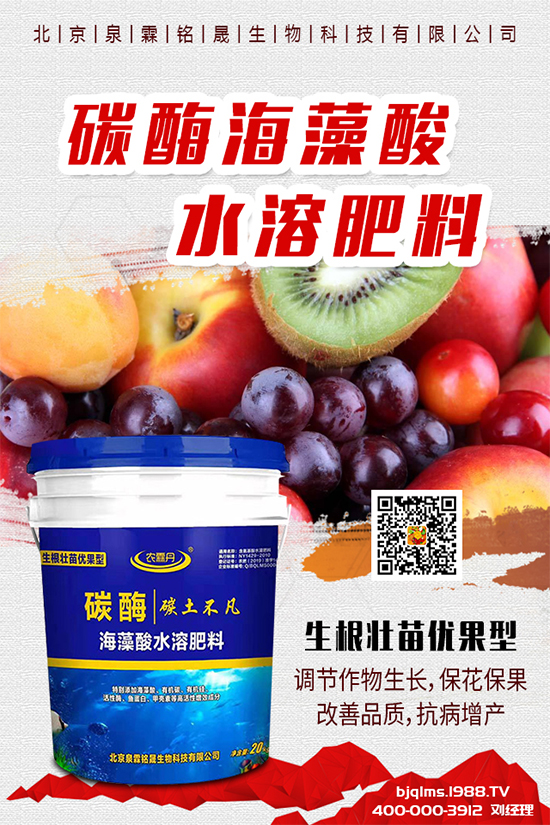 黃瓜出現(xiàn)早衰是什么原因？黃瓜早衰解決措施有哪些？