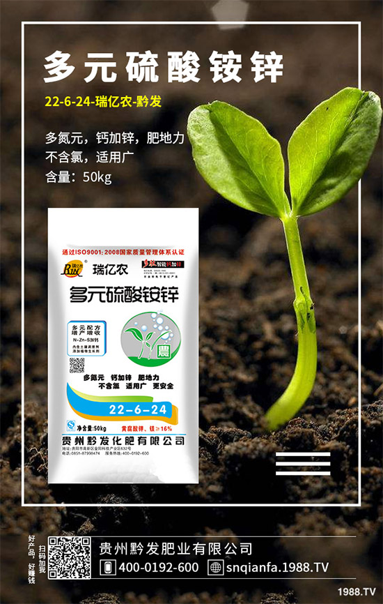 鉀肥出廠報(bào)價(jià)