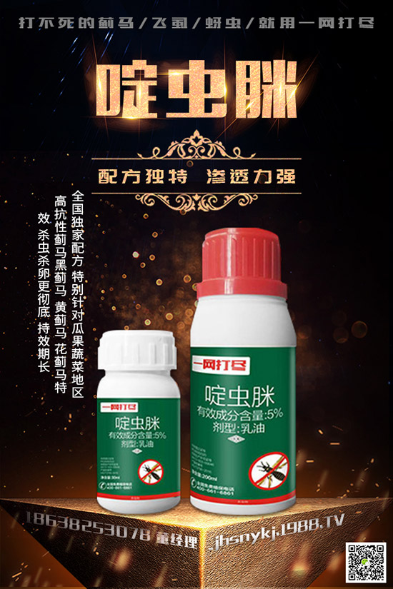 蔬菜長(zhǎng)蚜蟲，抗性大，怎么辦？蔬菜蚜蟲的危害及防治方法！