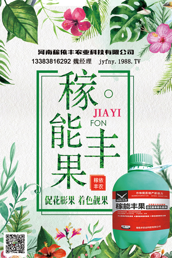 廠家走貨不暢,剛需仍存!國內(nèi)復(fù)合肥價(jià)格走勢分析2020年5月22日