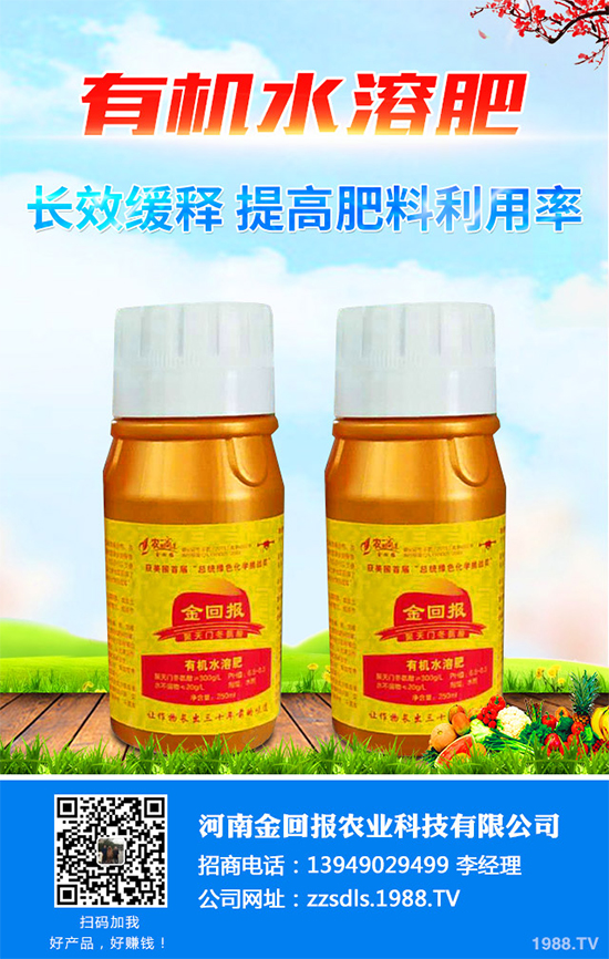     行情偏弱，成交有限！各企業(yè)復合肥價格出廠報價一覽2020.05.22