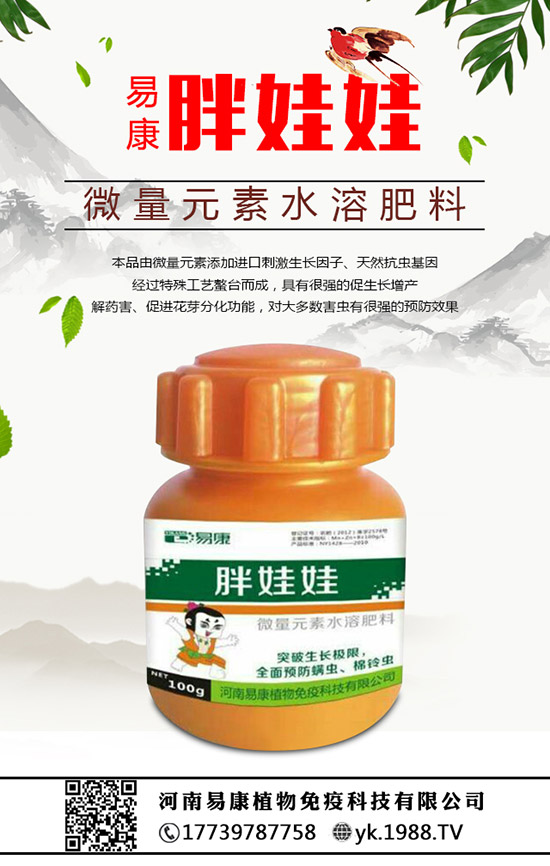 棗樹什么時候施肥，棗樹怎么施肥，施什么肥料好？