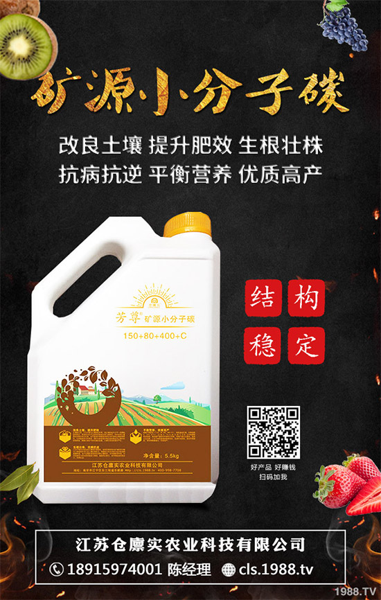 本周鉀肥價格市場行情周報