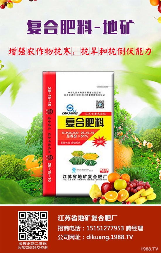     行情弱勢，表現(xiàn)平平！國內(nèi)復(fù)合肥價格重點市場行情分述2020年5月23日