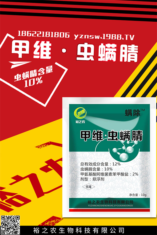 近期殺蟲劑價(jià)格